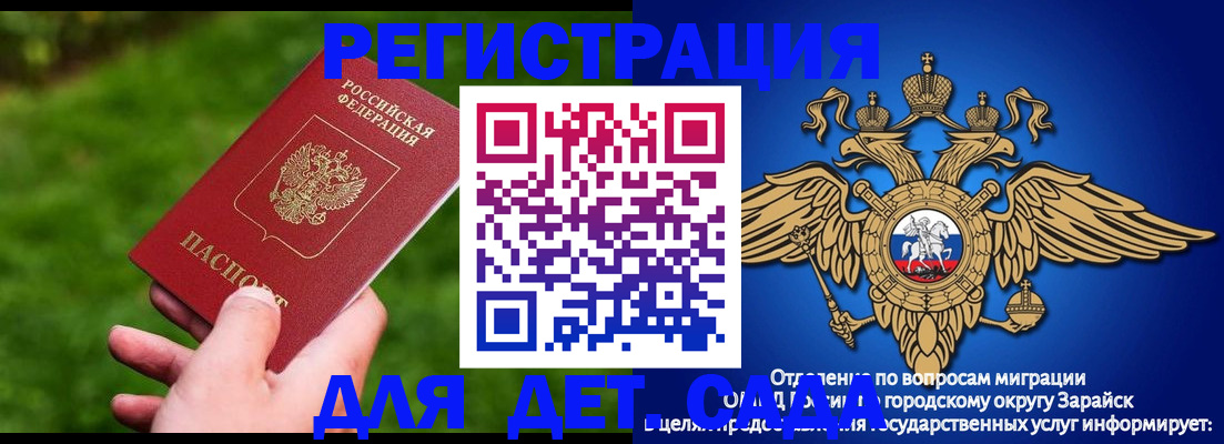 миграционный учет в Магаданской области